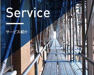 Serviceのイメージ